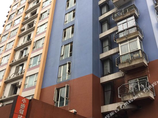 小憩驿站(成都宽窄巷子店)