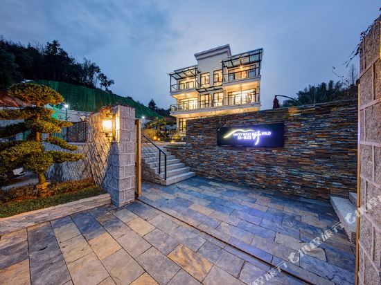 莫干山乐在西野温泉度假民宿