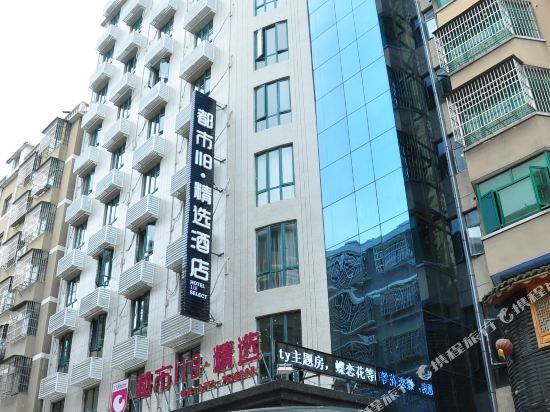 都市118精选(大悟锦绣华府店)