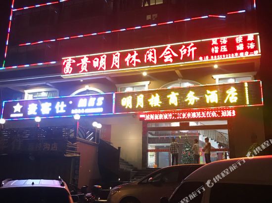 三亚明月楼酒店