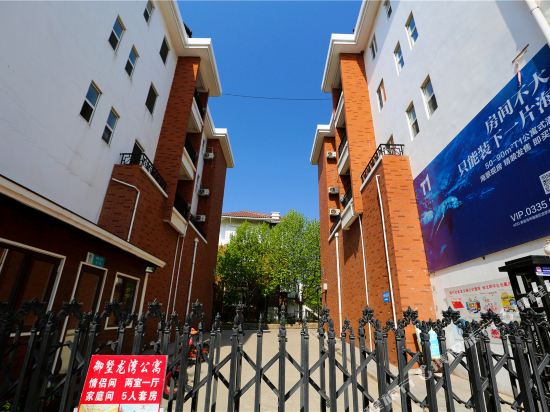 北戴河御墅龙湾公寓