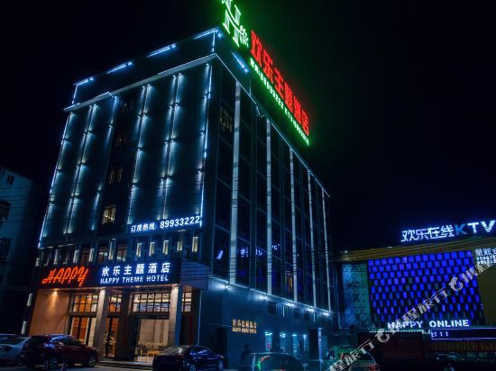 汕头欢乐主题酒店