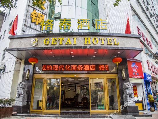 格泰酒店(宝鸡火车站店)