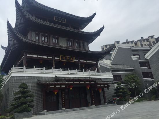 石门泰和合红茶坊酒店