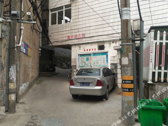 遂昌慢游小家公寓