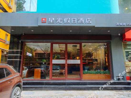 郑州星光假日酒店