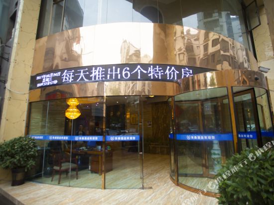 东森酒店(织金店)