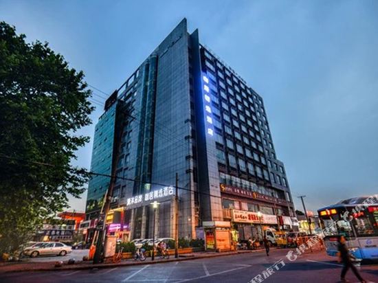 咖居精选酒店(马鞍山红旗北路火车站店)