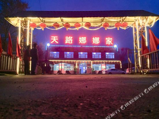 张北天路娜娜家住宿