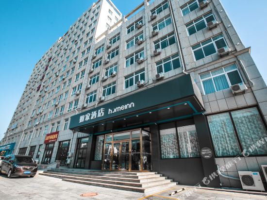 如家酒店·neo(莱州府前东街文峰中学店)