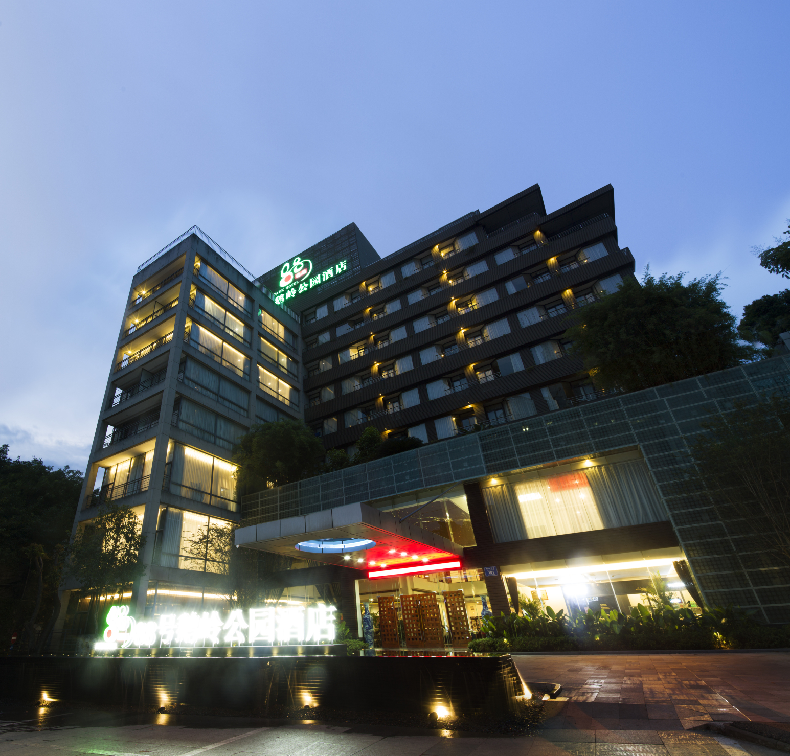 88号鹅岭公园酒店(重庆鹅岭栈桥印制贰厂店)-官方