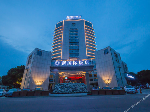 龙游新国际饭店