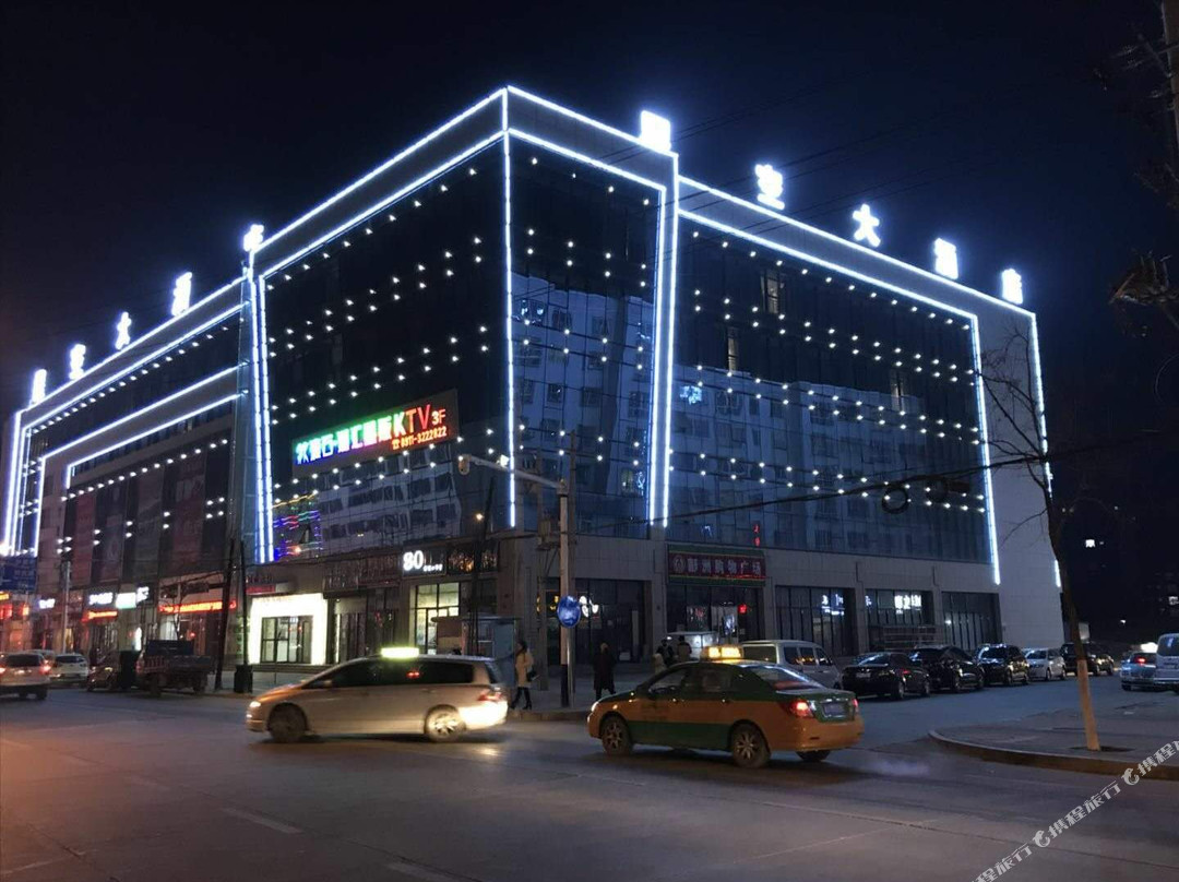 富县星空大酒店