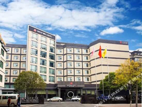 长城酒店(宜昌步行街店)