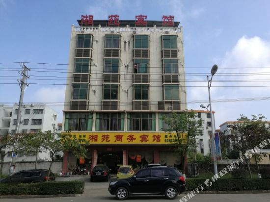 定安湘苑商务宾馆