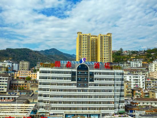 紫阳源森大酒店