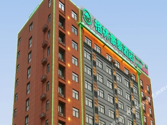 格林豪泰(蚌埠农机大市场昌平街店)