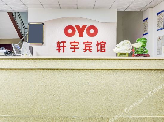 客房