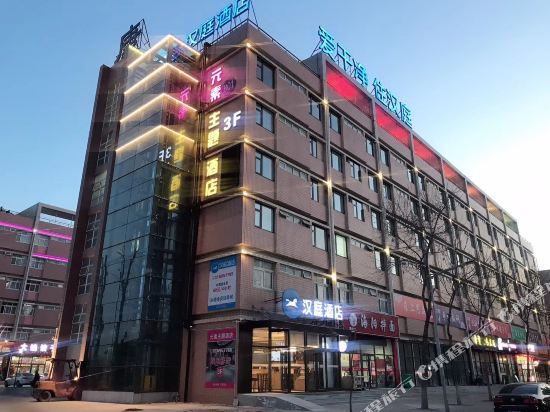 烟台元素主题酒店