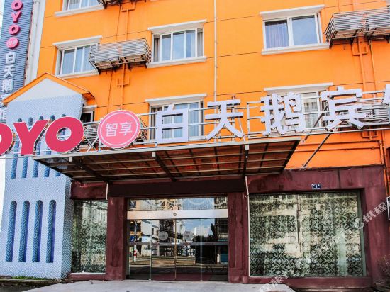 德清白天鹅宾馆