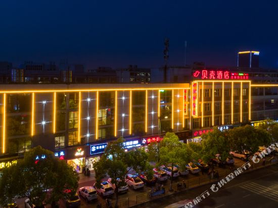 贝壳酒店常州武进春秋淹城大学城鸣新东路店)