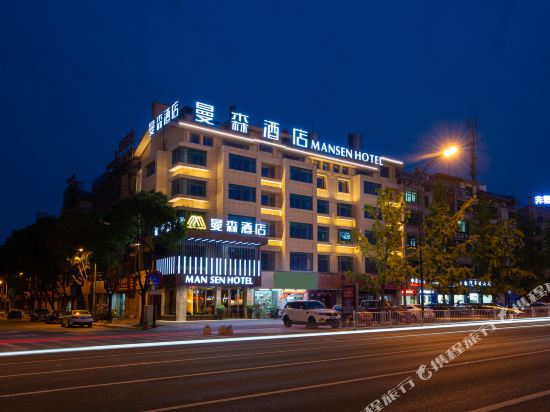 义乌曼森酒店