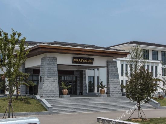莒南郦谷天宫度假酒店