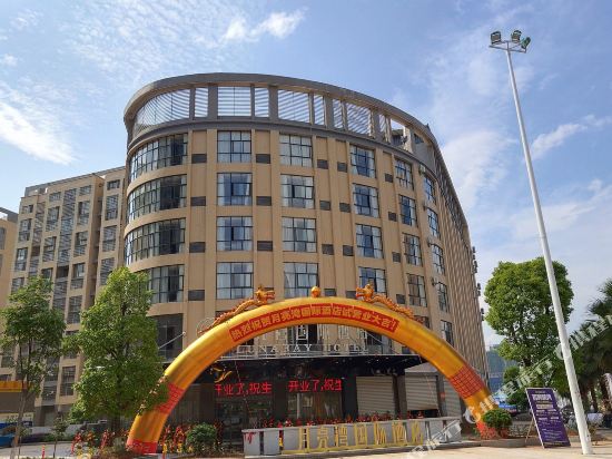 会昌月亮湾国际酒店