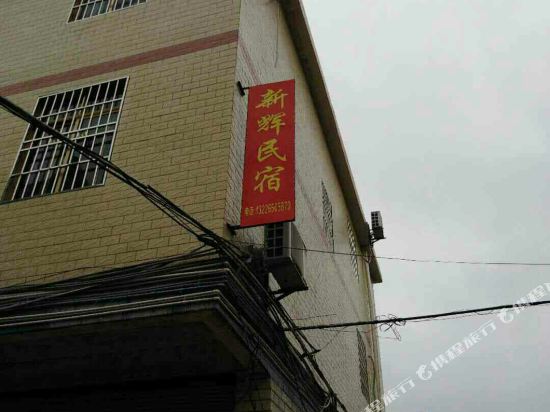 客房