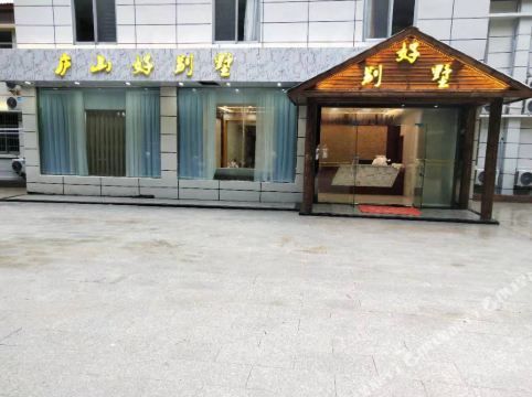 客房