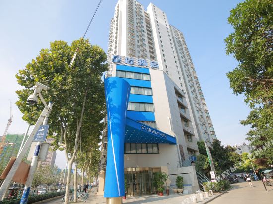 星程酒店(合肥三里街地铁站店)