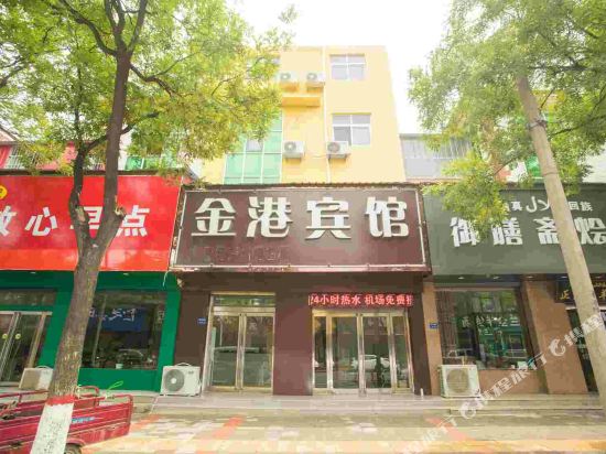 新郑金港宾馆
