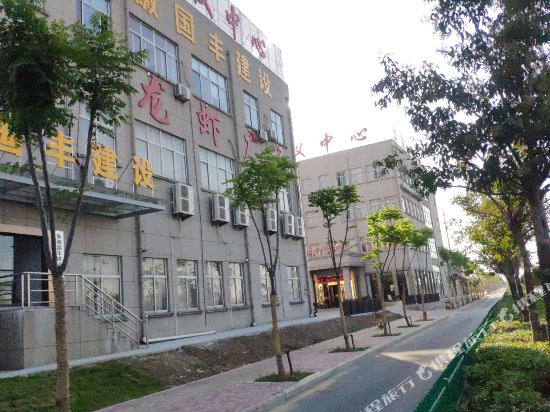 无为方舟会议中心