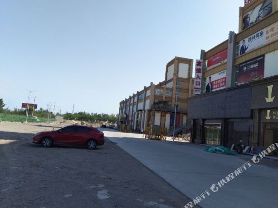 库尔勒恒鑫宾馆