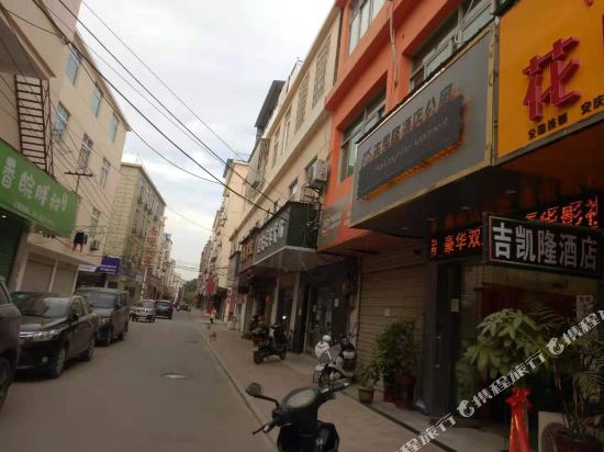 安庆吉凯隆酒店公寓