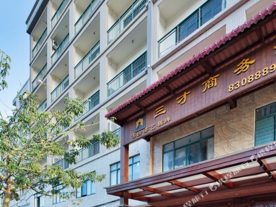 陵水三才商务酒店