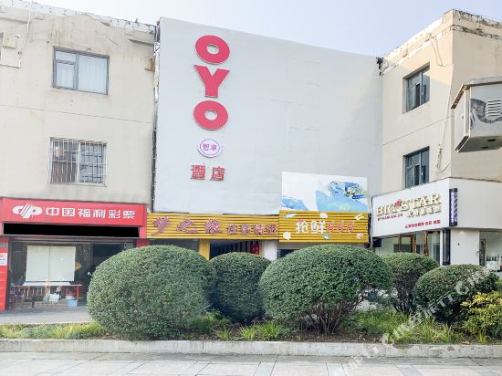 宁波梦之缘商务旅店