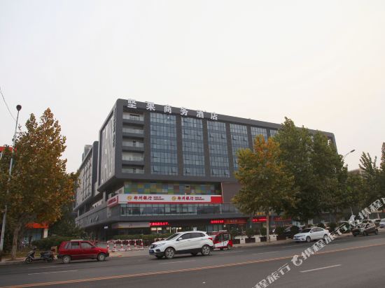 新郑坚果商务酒店