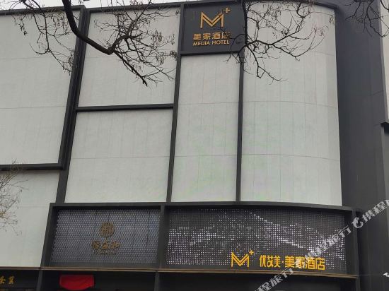 郑州优艾美美家酒店