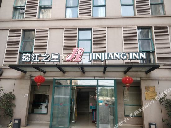 锦江之星(上海宝山盛桥店)