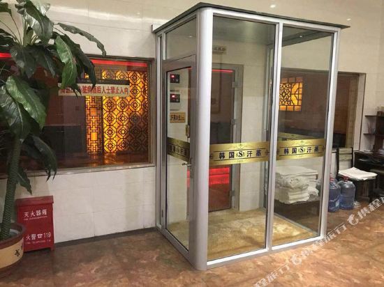 林州深源商务会馆