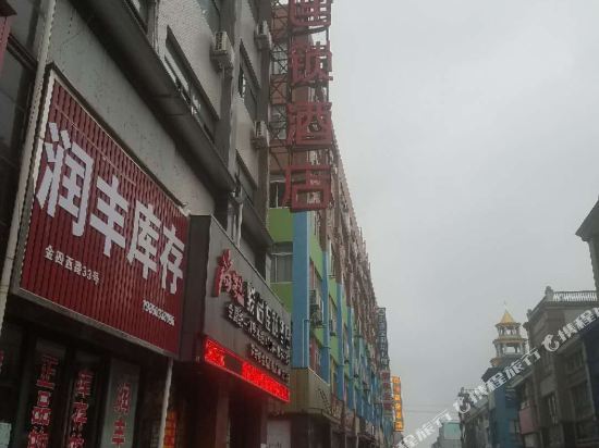 骏怡连锁酒店(南通通州金四西路汉唐印象店)