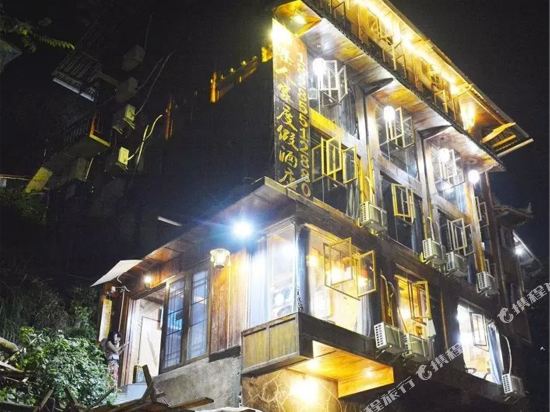 西江苗寨人家度假酒店