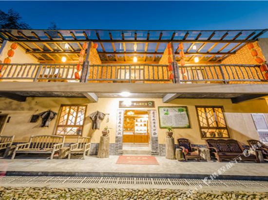 丽水驿雲·南山南民宿