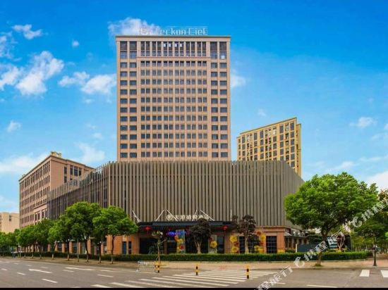 天港禧悦酒店宁波海曙火车站店