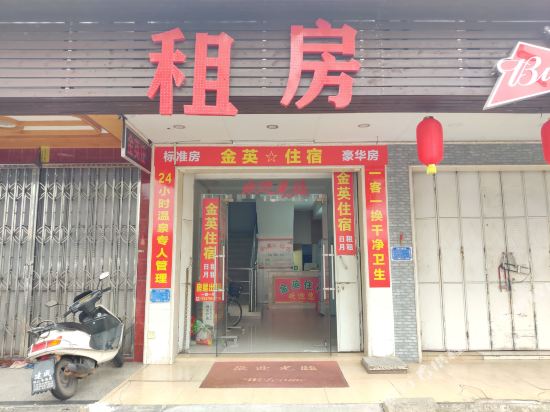 客房