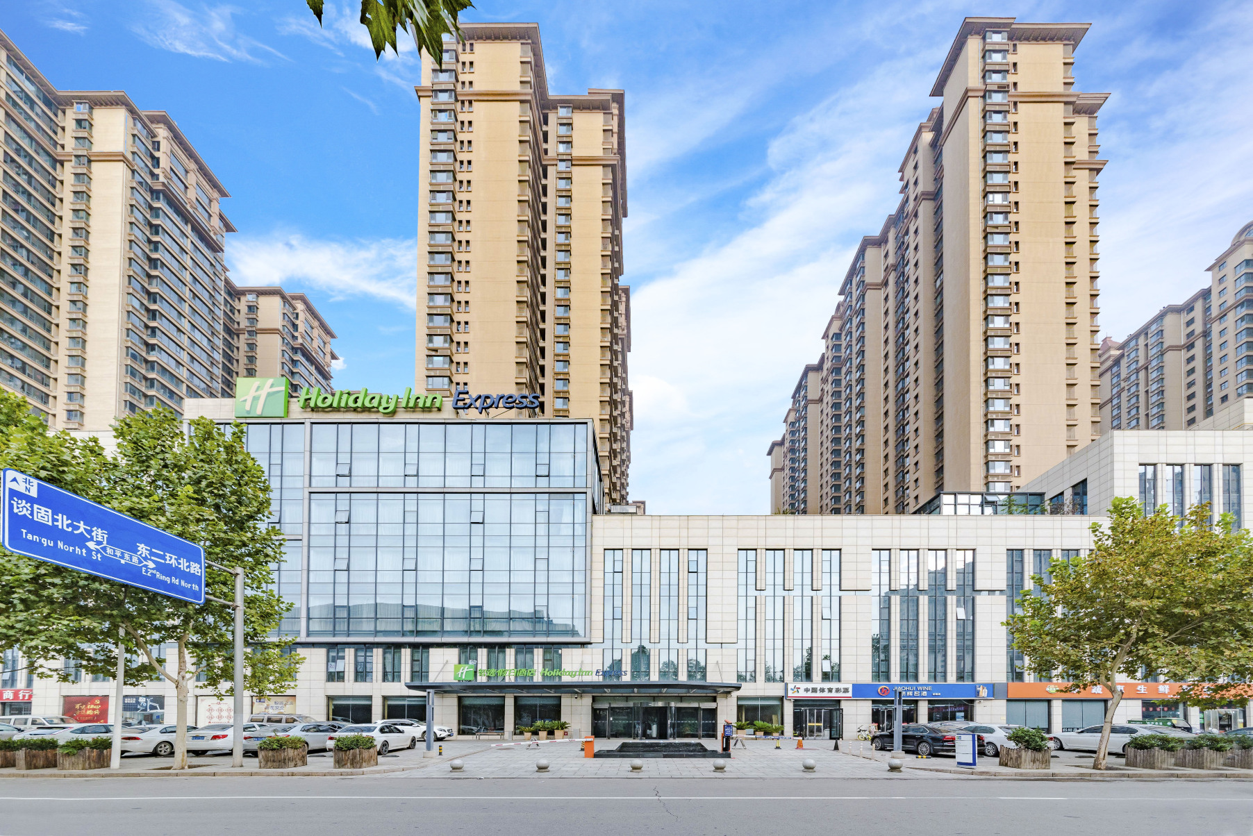 石家庄和平智选假日酒店-官方