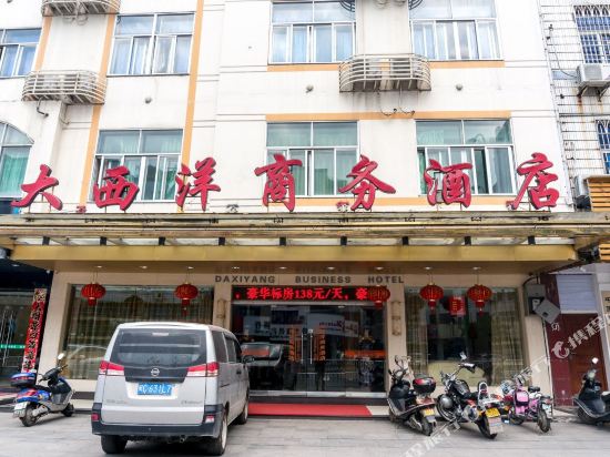 莆田大西洋商务酒店