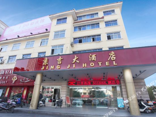 安吉京吉大酒店