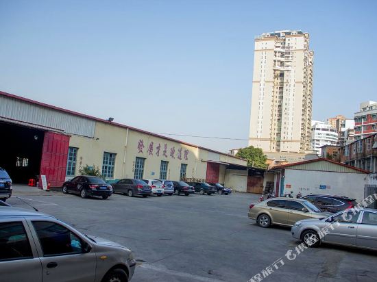 南安宜家商务宾馆